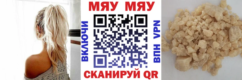 Продажа наркотиков Волосово ГАШИШ  Кокаин  Меф  Codein  Конопля 