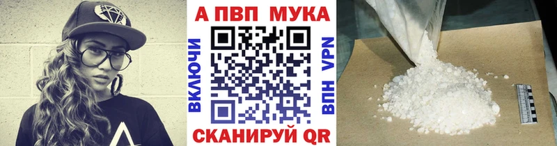 А ПВП VHQ  omg как войти  Волосово 