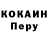 Амфетамин 97% Ershov Gamer