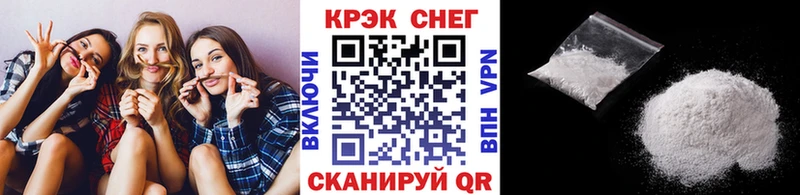 КОКАИН Эквадор  кракен tor  Волосово 