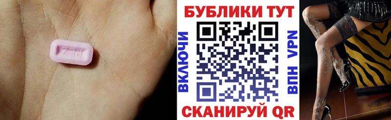 кракен как зайти  Волосово  Экстази MDMA 