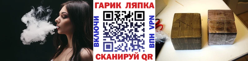Гашиш гашик  площадка как зайти  Волосово 