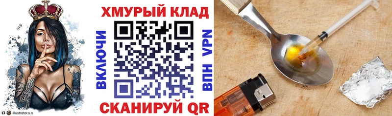 ГЕРОИН Афган  kraken вход  Волосово  где купить наркоту 
