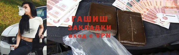 мефедрон VHQ Семикаракорск