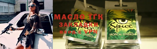 спиды Верея