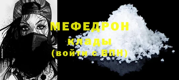 спиды Верея