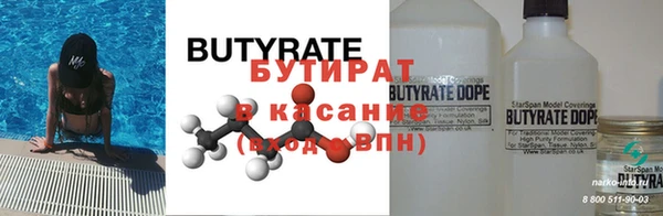 не бодяженный Верхнеуральск