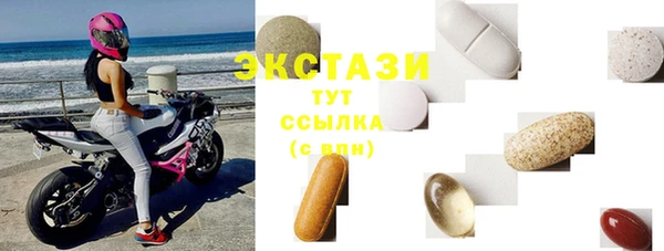 спиды Верея