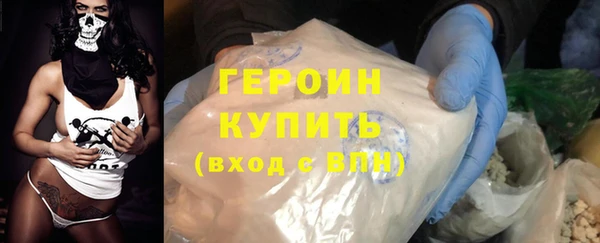 мяу мяу мука Снежногорск