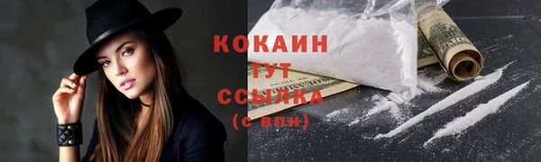 кокаин премиум Семилуки