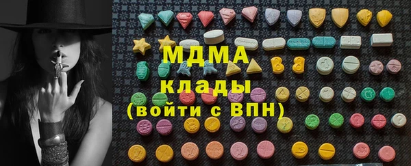 спиды Верея