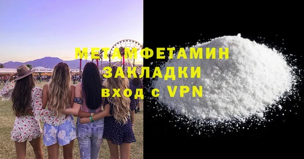 MDMA Богородск