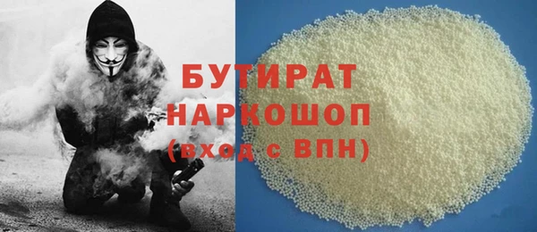 спиды Верея