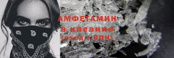 спиды Верея