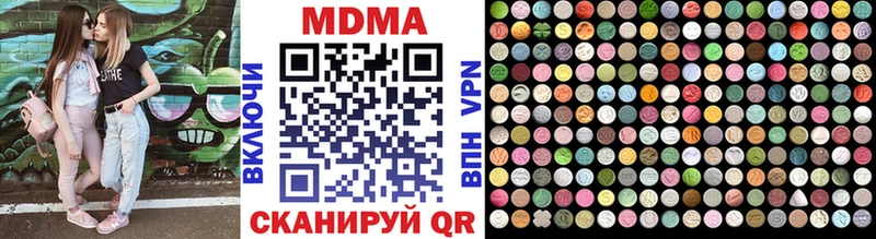 МДМА кристаллы  Волосово 